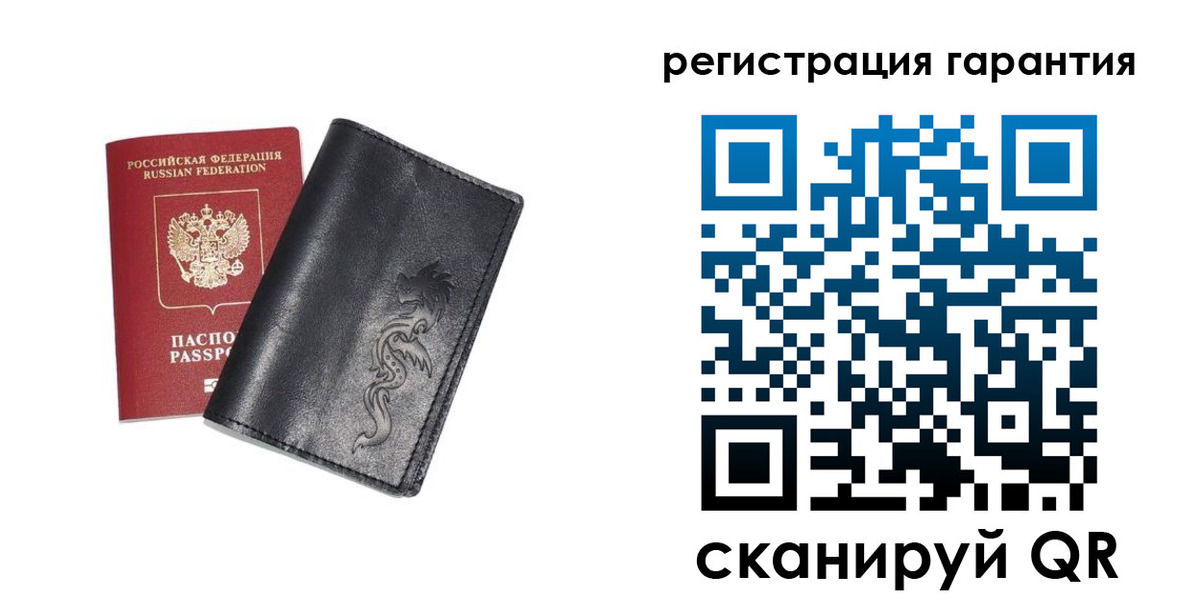 прописка для работы в Ингушетии