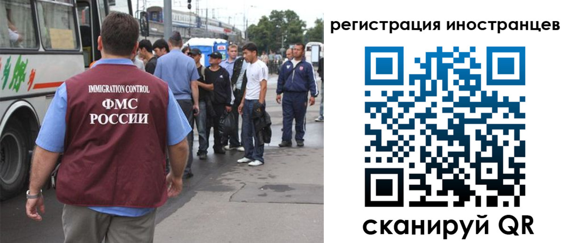 форма 3 в Ингушетии